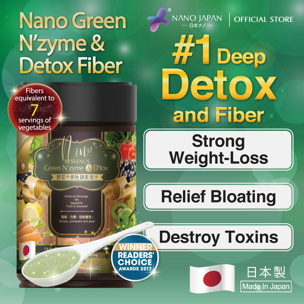 NANO GREEN N'ZYME & DETOX FIBER SMOOTHIE, 210gm