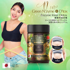 NANO GREEN N'ZYME & DETOX FIBER SMOOTHIE, 210gm