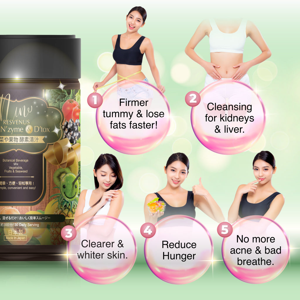 NANO GREEN N'ZYME & DETOX FIBER SMOOTHIE, 210gm