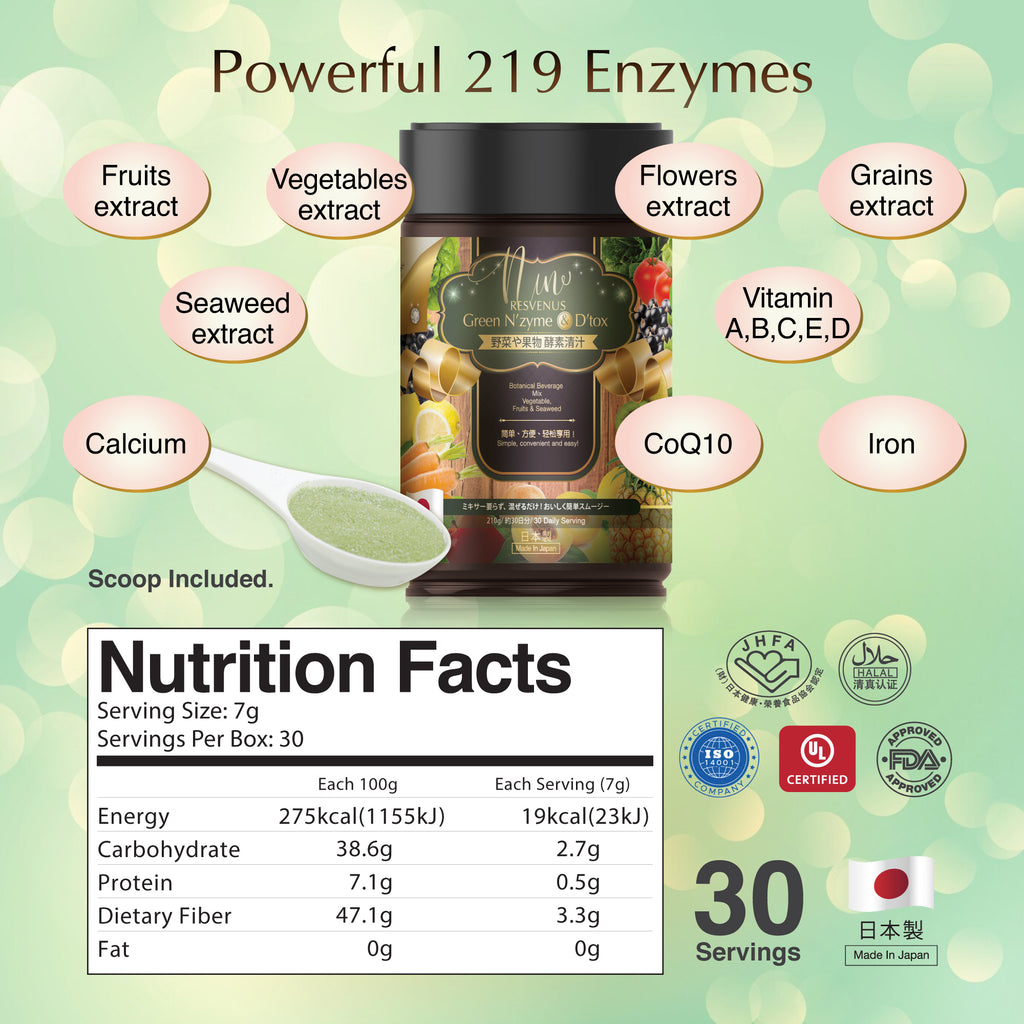 NANO GREEN N'ZYME & DETOX FIBER SMOOTHIE, 210gm