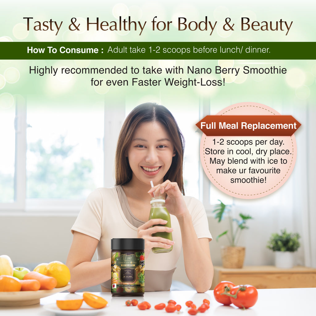 NANO GREEN N'ZYME & DETOX FIBER SMOOTHIE, 210gm