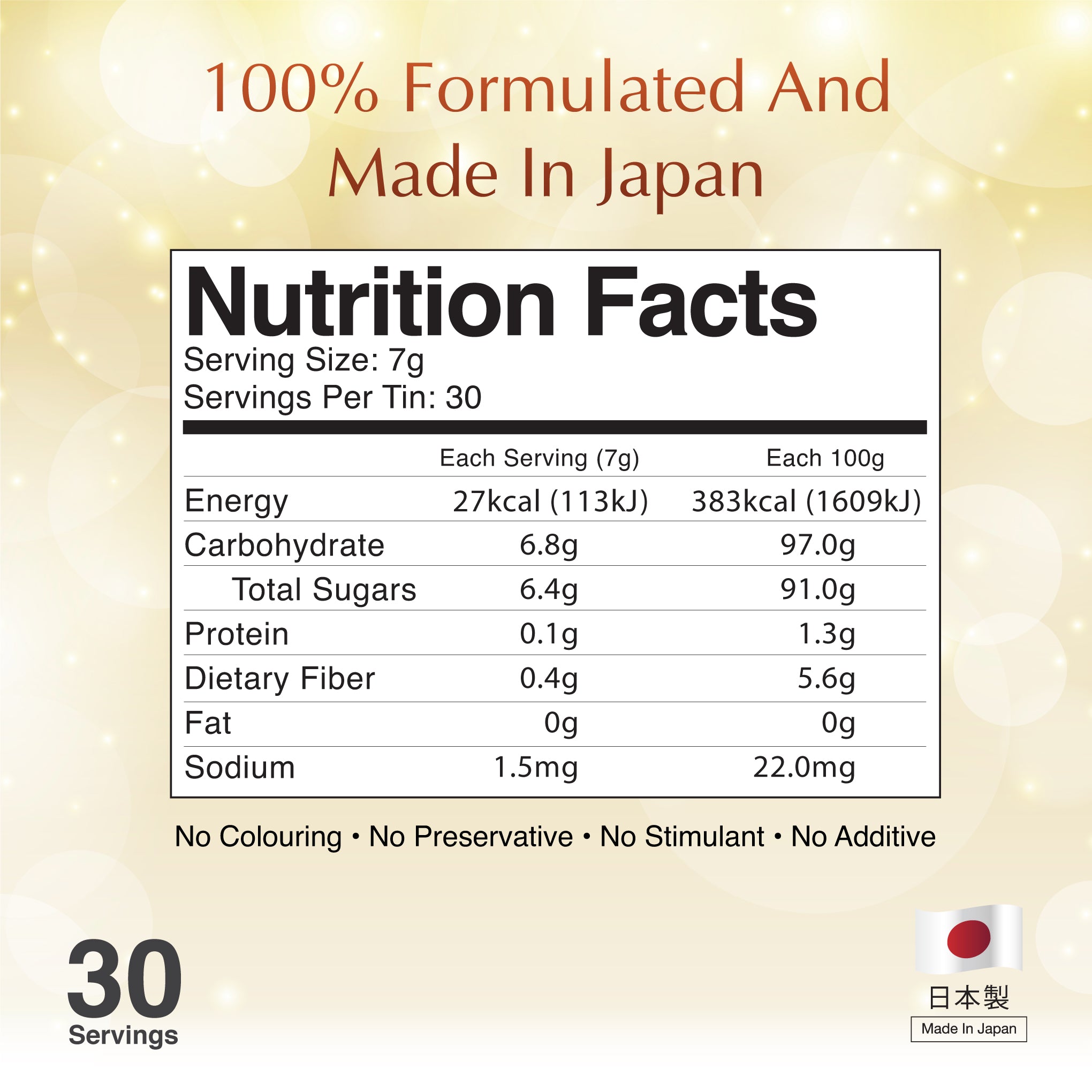 NANO ACAI & BERRY DIET BURN SMOOTHIE, 210gm