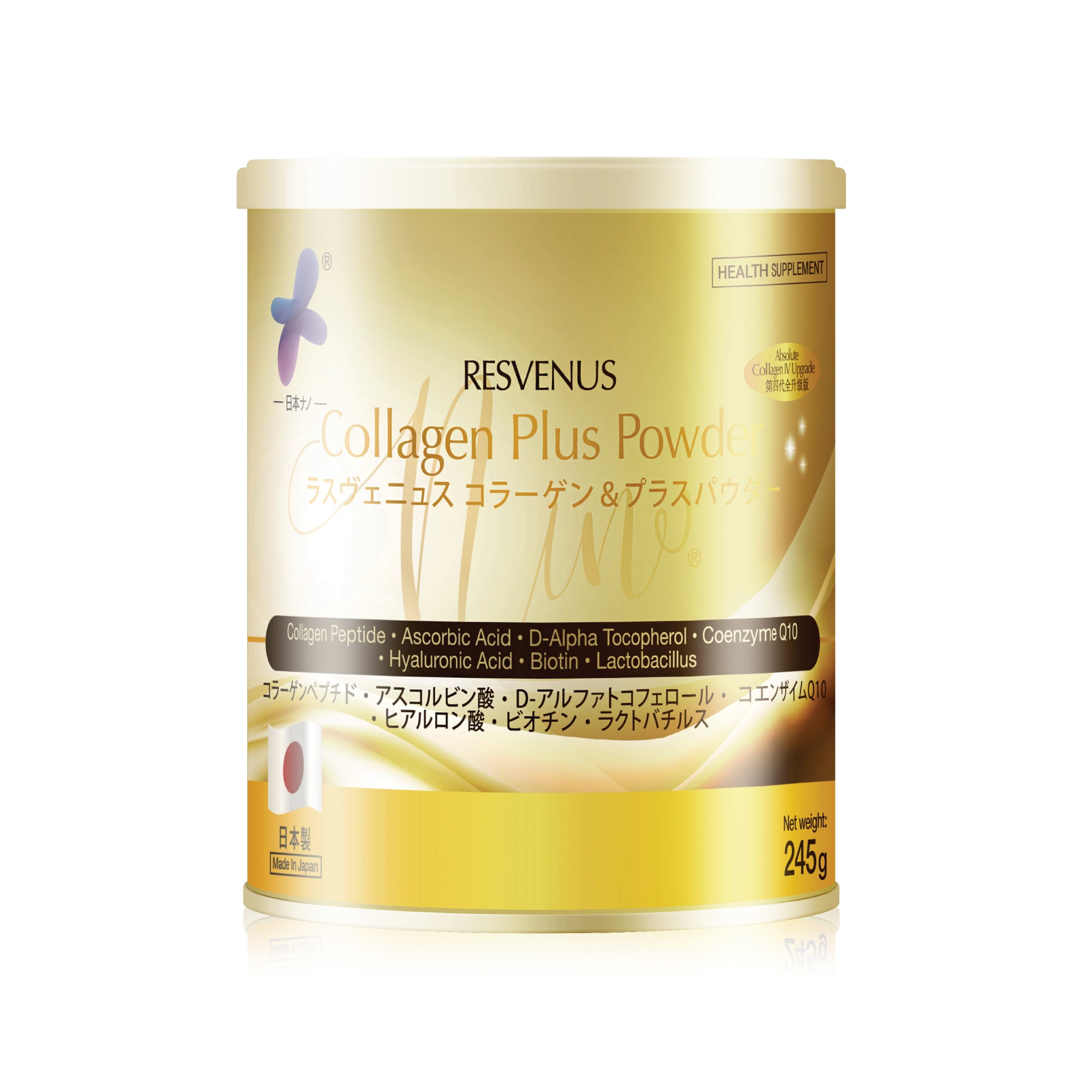 NANO COLLAGEN PLUS POWDER, 245gm