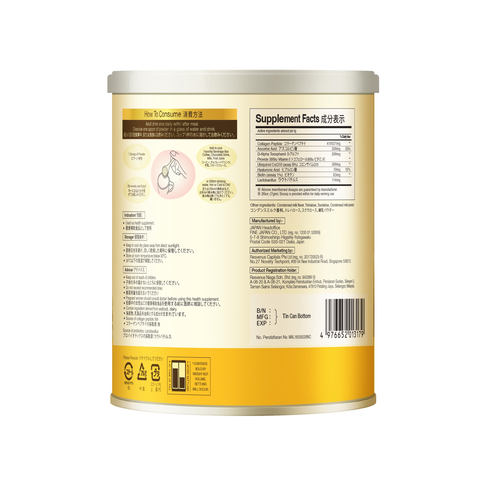 NANO COLLAGEN PLUS POWDER, 245gm