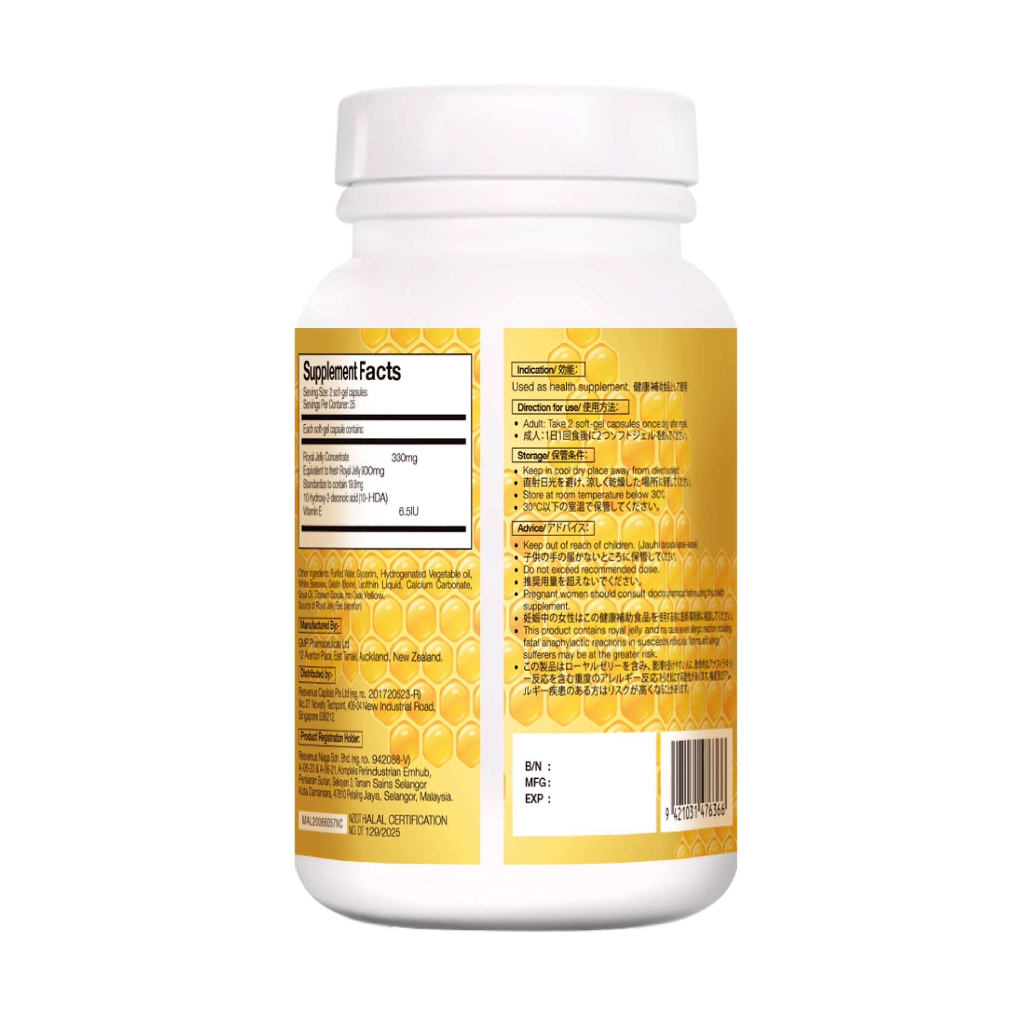 NANO ROYAL JELLY PREMIUM, 70caps