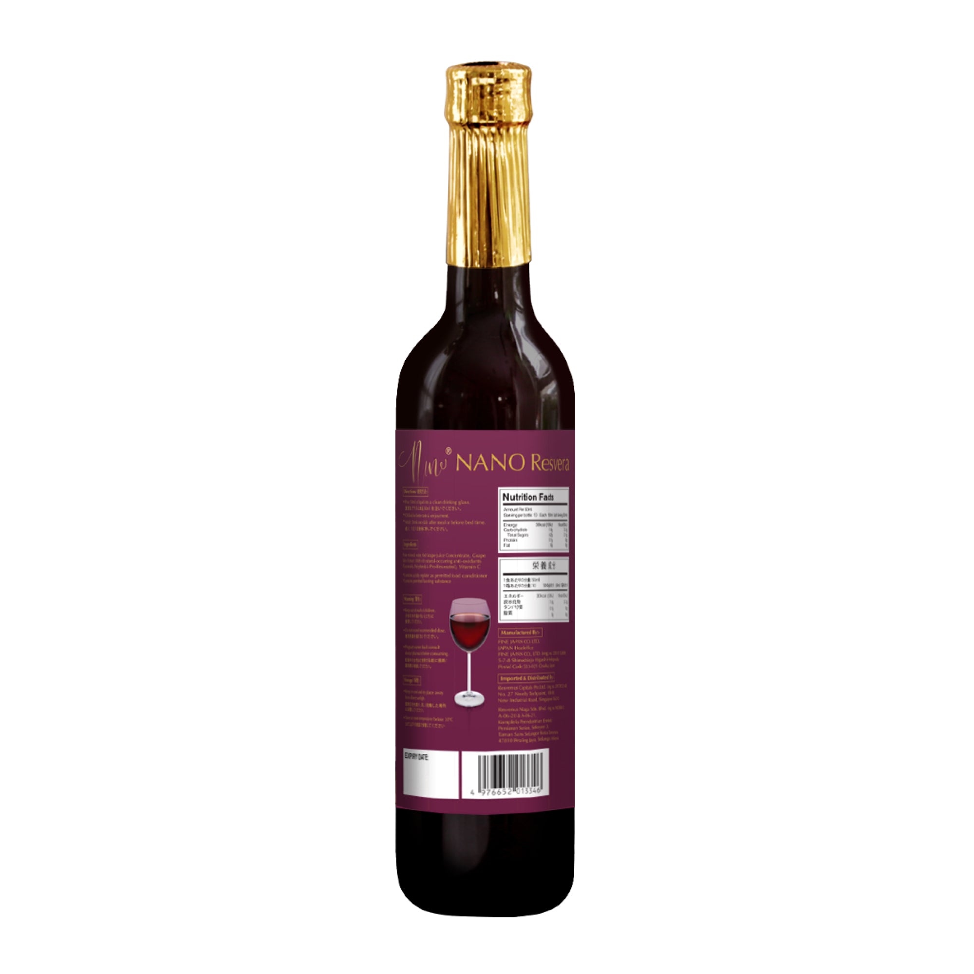 NANO RESVERA, 500ml FREEGIFT (NOT FOR SALE)