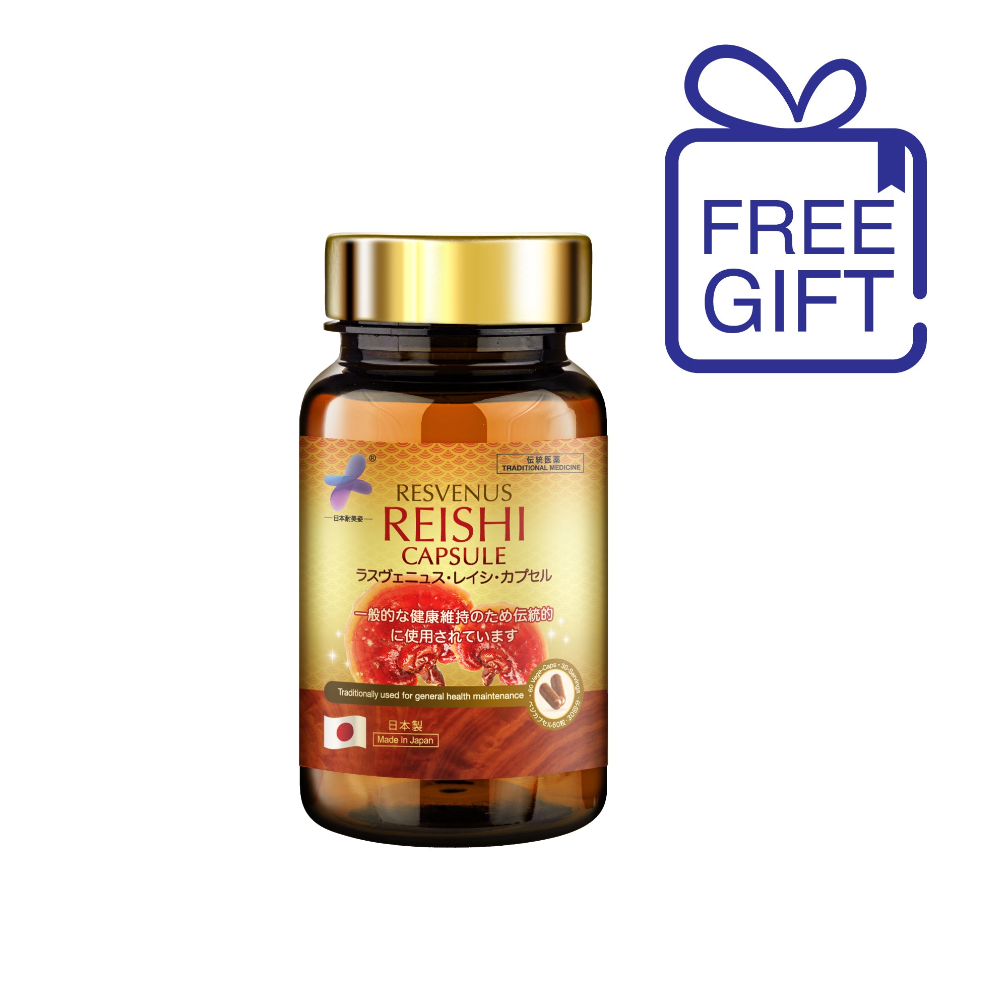 NANO RED REISHI, 70 caps FREEGIFT (NOT FOR SALE)